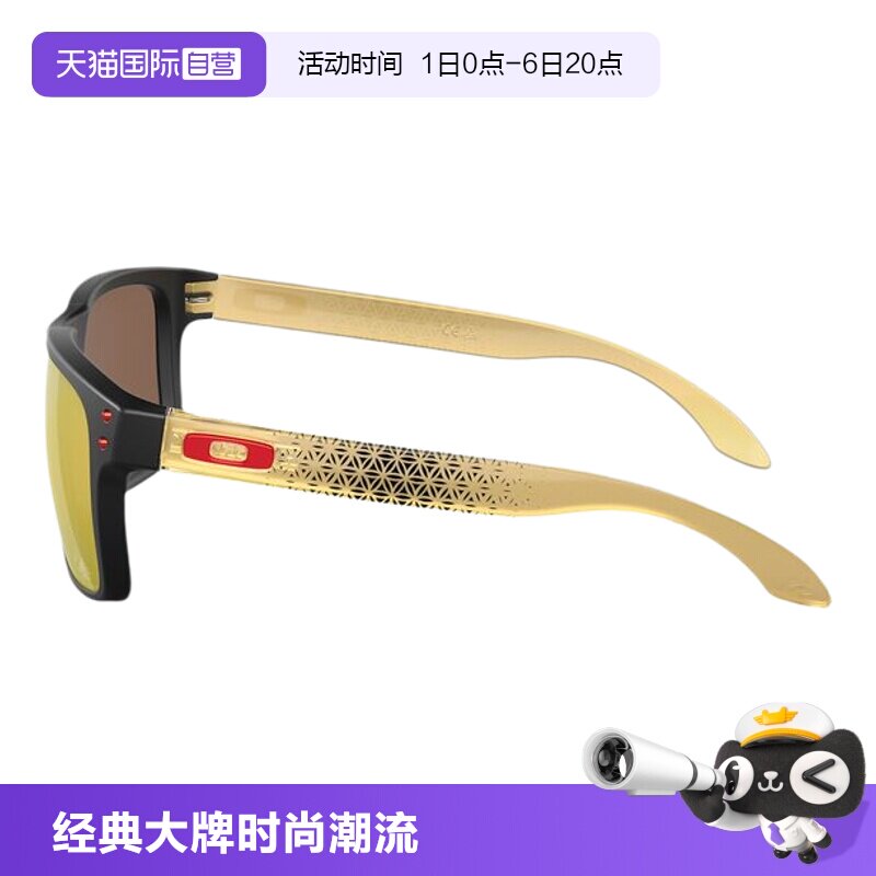 【自营】Oakley欧克利休闲运动眼镜/运动太阳镜男女墨镜9244偏光