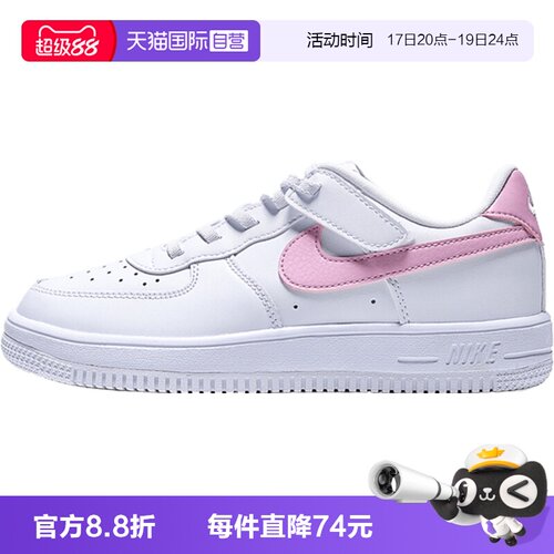 【自营】NIKE耐克FORCE 1 LOW EASYON小童运动休闲鞋IH4498-124