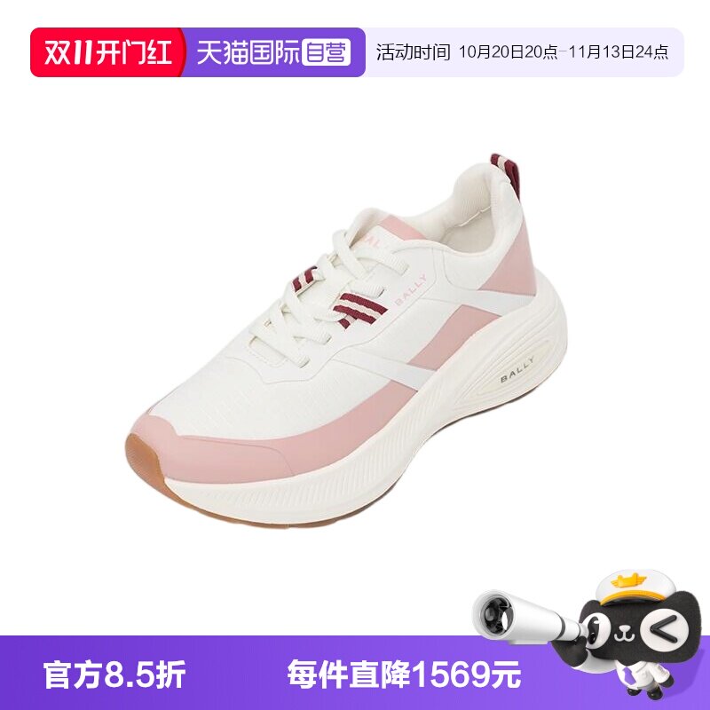 【自营】Bally/巴利春夏新款时尚女士户外休闲运动休闲鞋6315208