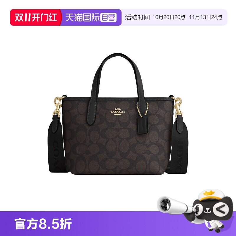 【自营】COACH/蔻驰女士city15小号单肩斜挎包托特包CW032IMXAQ