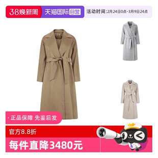 【自营】麦丝玛拉Max Mara Studio女士山羊绒长款大衣外套 UMIDO