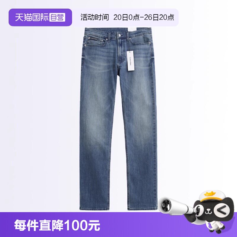 【自营】Calvin Klein/凯文克莱男士牛仔裤蓝色直筒百搭休闲长裤