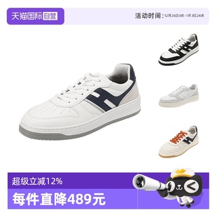 龚俊同款 男士 板鞋 休闲鞋 HOGAN 小白鞋 HXM6300EU50OD 自营