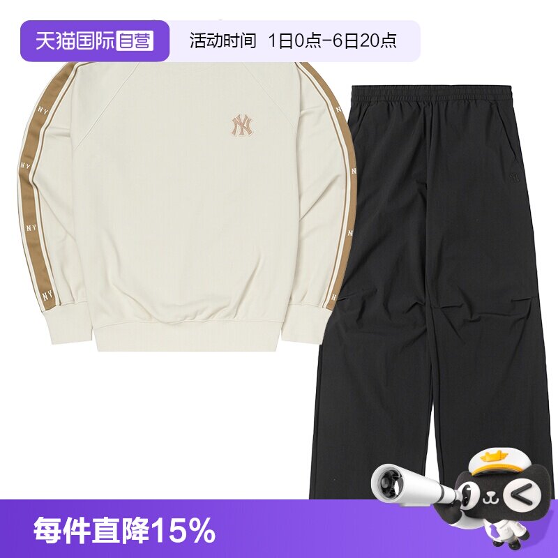 【自营】MLB男女装复古无帽刺绣卫衣宽松梭织长裤休闲套装
