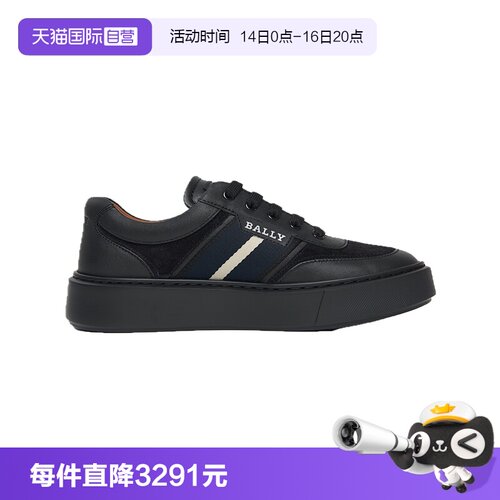 Bally/巴利男士小牛皮休闲运动鞋