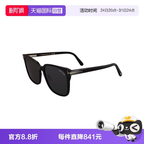 TOMFORD汤姆福特方形女款显脸小墨镜