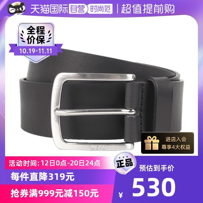 【自营】HUGO BOSS 男士40mm宽商务皮带针扣腰带 50471321