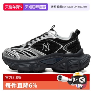 【自营】MLB老爹鞋男鞋女鞋厚底时尚运动鞋潮流休闲鞋3ASHWD15N