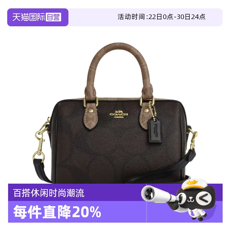COACH/蔻驰手提包小号