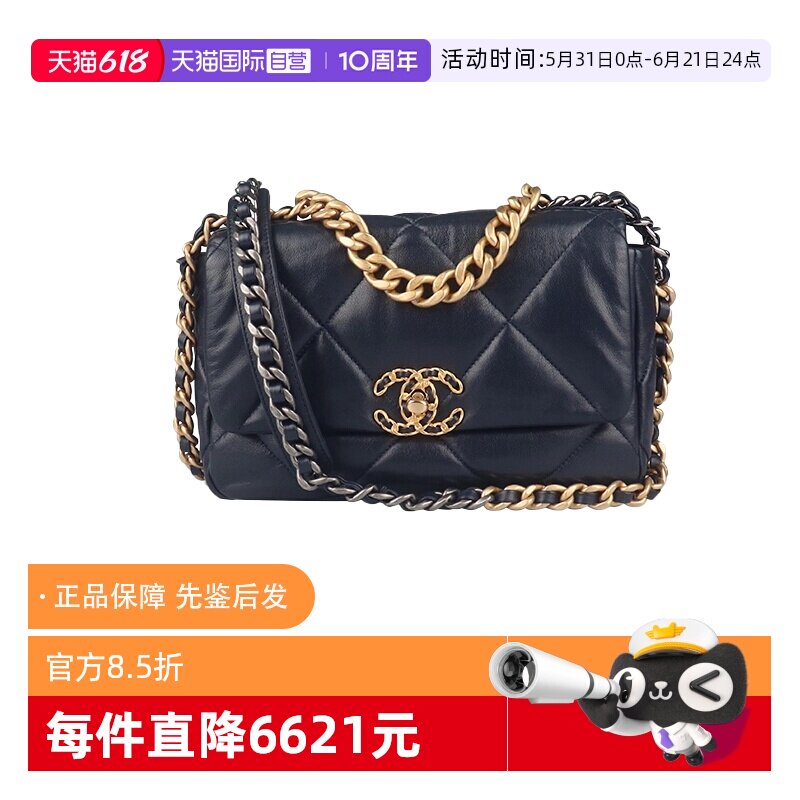 【自营】中古95新CHANEL香奈儿女包19 手袋海军蓝羊皮小号斜挎包