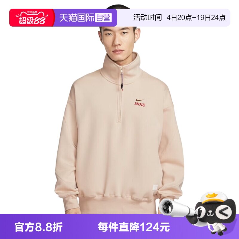 【自营】NIKE耐克男子运动休闲半拉链套头衫卫衣IQ3708-126