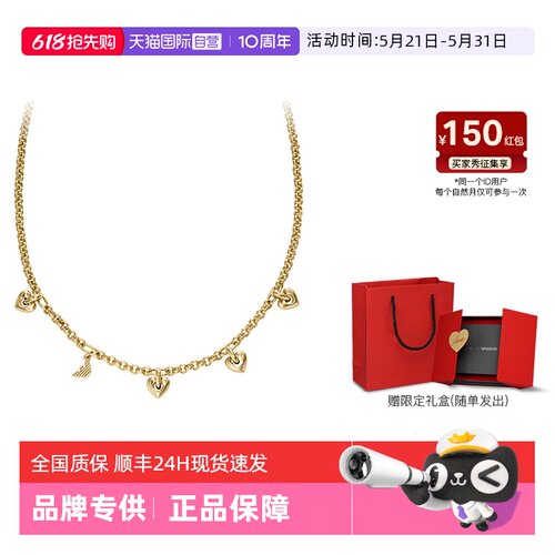 【自营】Armani阿玛尼LOVE系列爱心甜妹金色项链女锁骨链送女友