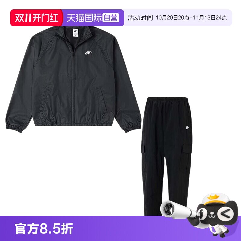 【自营】Nike耐克套装男装黑色透气外套简约夹克宽松束脚休闲长裤