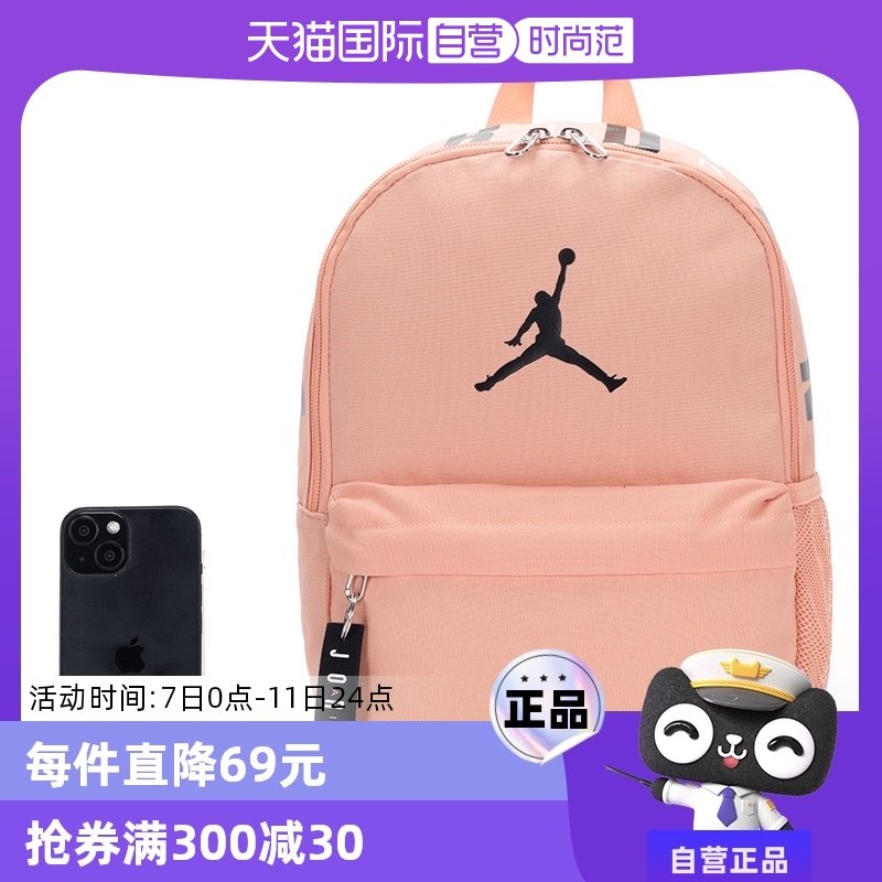 JD2433080TD-004 MISC ����Ӫ��Nike�Ϳ�˫����¿���Ů�˶�������ѵ������JD2433080TD