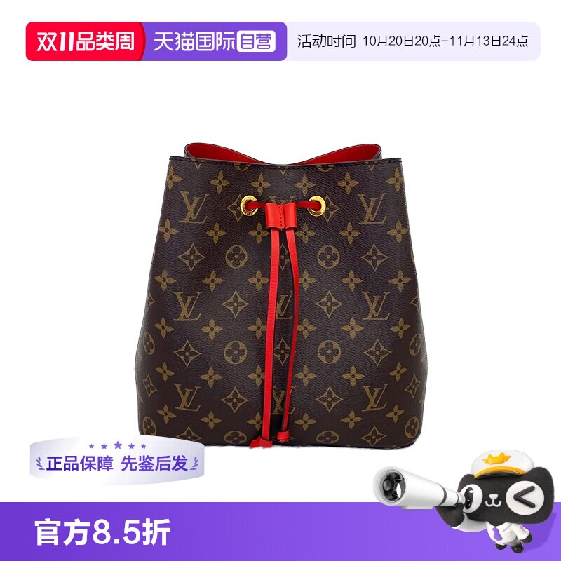 lv路易威登红水桶老花neonoe