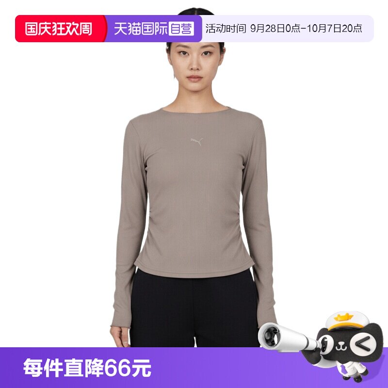 【自营】puma彪马女子运动休闲长袖T恤64046281