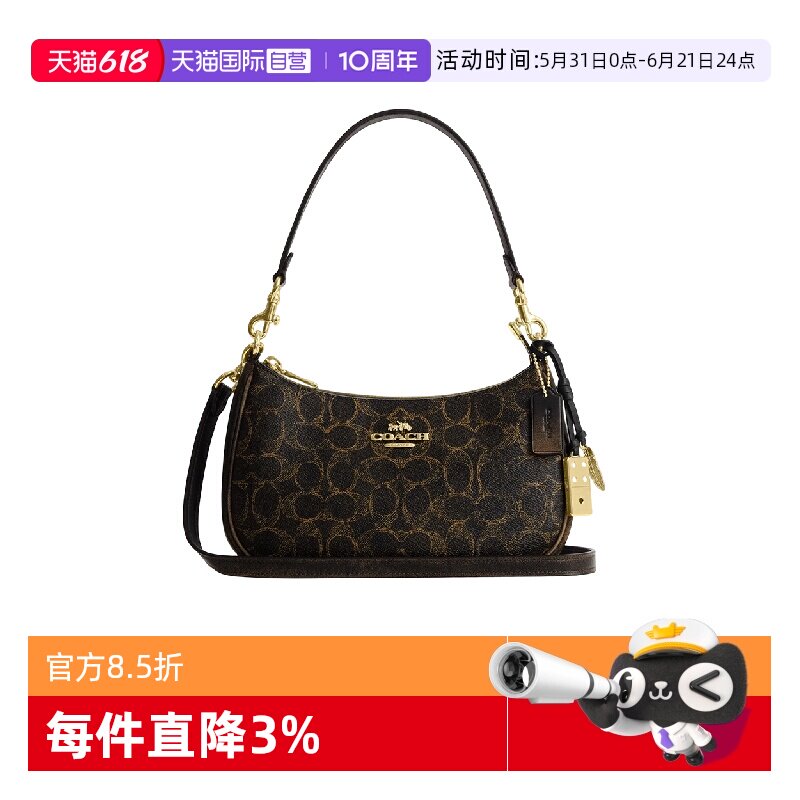 【自营】COACH/蔻驰女士腋下包Teri月牙包饺子包手提单肩斜挎包