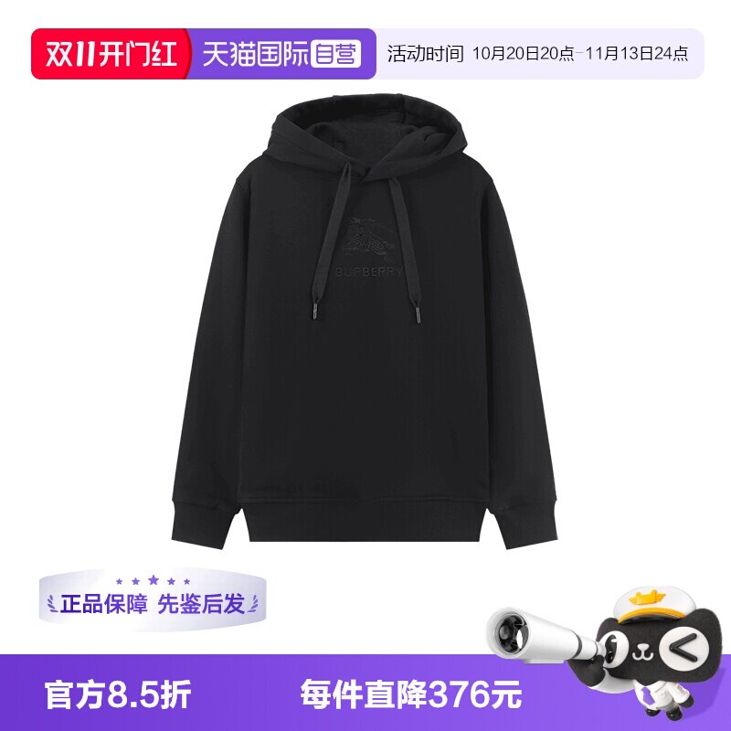 【自营】BURBERRY/博柏利男款棉质刺绣黑色连帽长袖卫衣 80727411