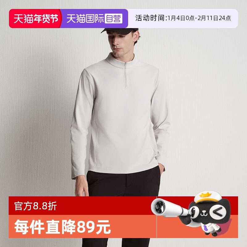 【自营】Marc O'Polo2025秋季新款立体胶印拉链半开襟长袖T恤男,女装/女士精品,T恤,淘宝优惠券,粉丝福利购,淘宝优惠卷