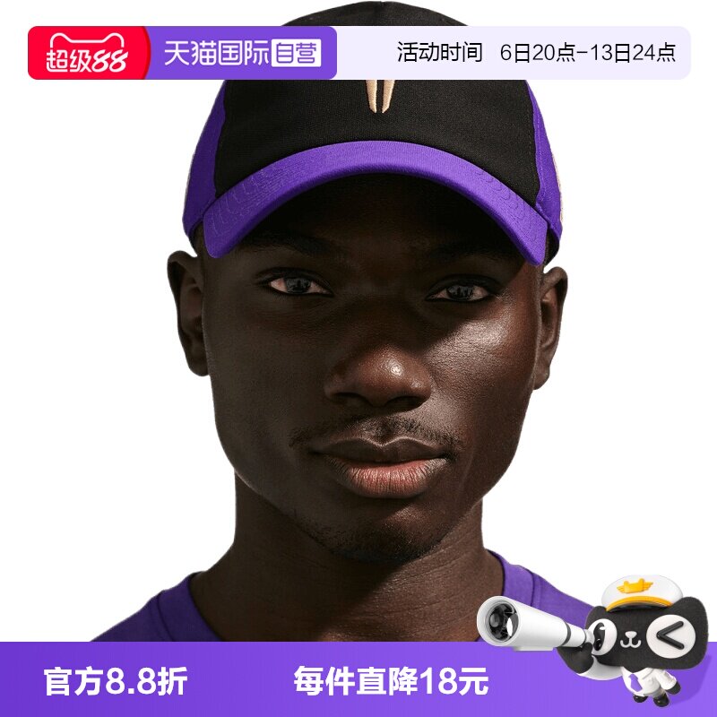 【自营】NIKE耐克男女休闲帽子IU3899-504遮阳帽