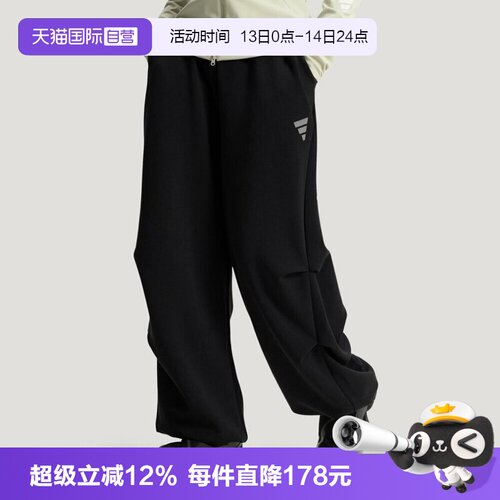 【自营】adidas阿迪达斯女子FOS W DK PT2卫裤休闲运动长裤KS0085