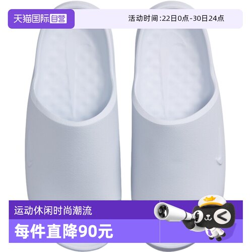 【自营】NIKE耐克W CALM SLIDE 2.0女子运动休闲拖鞋IB7561-002