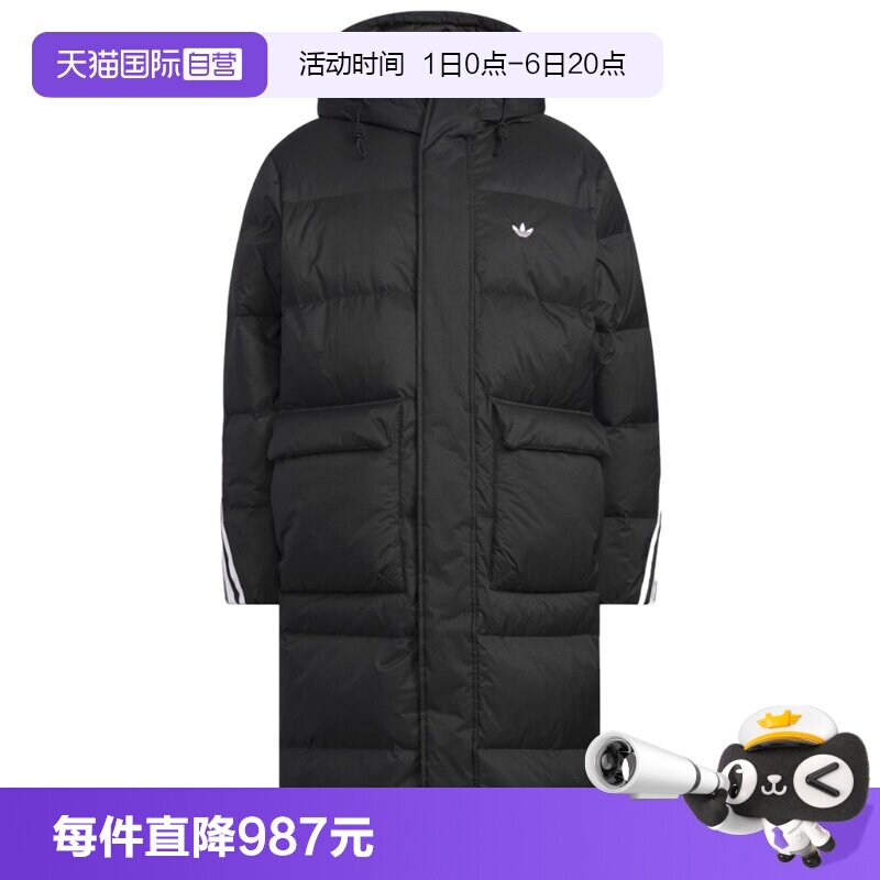 【自营】adidas阿迪三叶草男子3S LONGU运动羽绒服KC2564外套