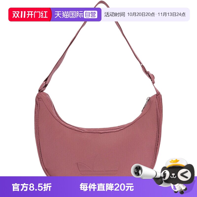 【自营】adidas阿迪三叶草男女运动休闲单肩包KR9047