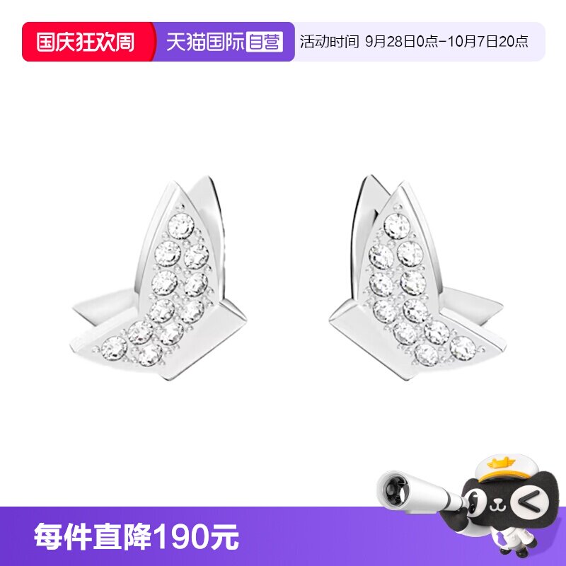 Swarovski/施华洛世奇时尚耳钉