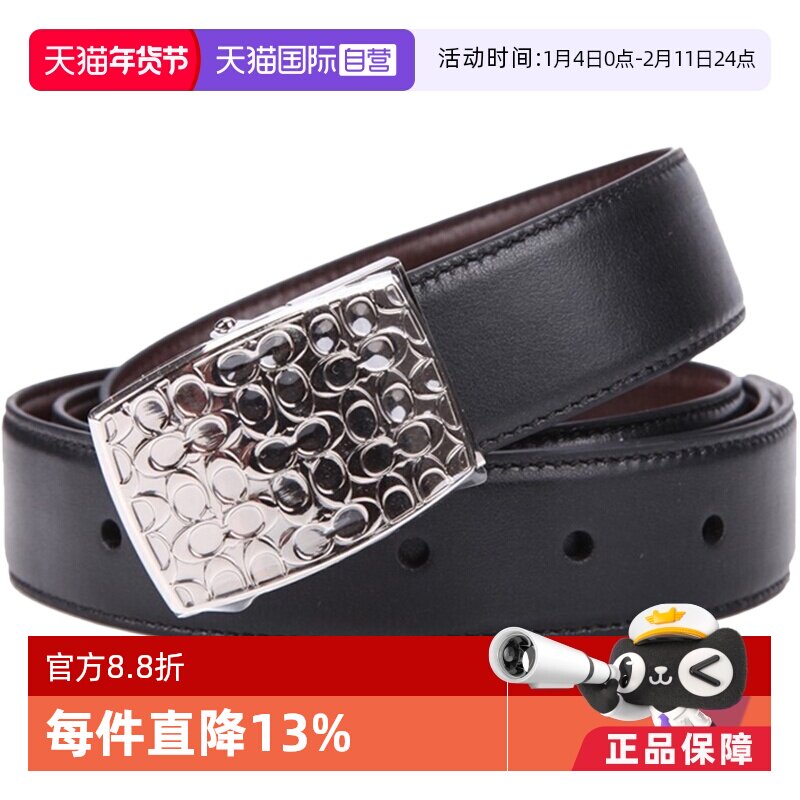 【自营】COACH 蔻驰男士牛皮板扣针扣双头皮带腰带套装黑色商务