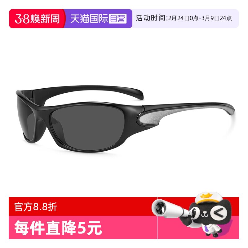 【自营】MUYKUY 网红街头辣妹眼镜潮男欧美墨镜女ins太阳镜男款