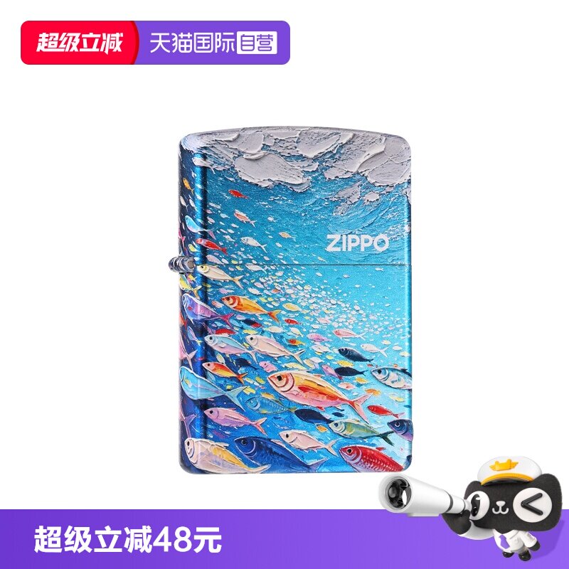 【自营】zippo打火机色块洄游彩印堆叠正品煤油防风礼物送男友