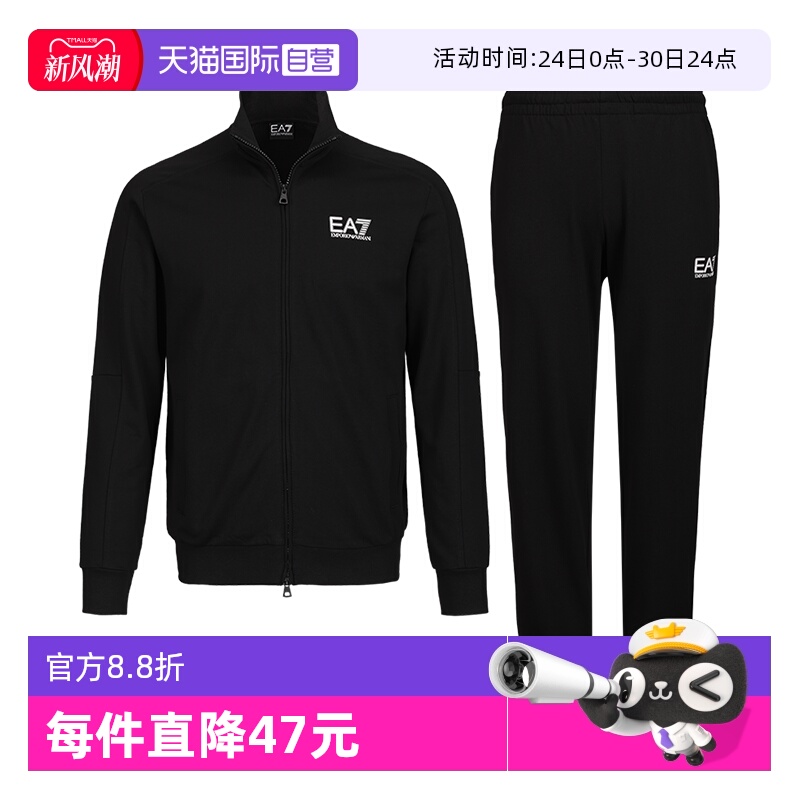 【自营】EMPORIO ARMANI/阿玛尼男装EA7休闲百搭秋冬新款运动套装