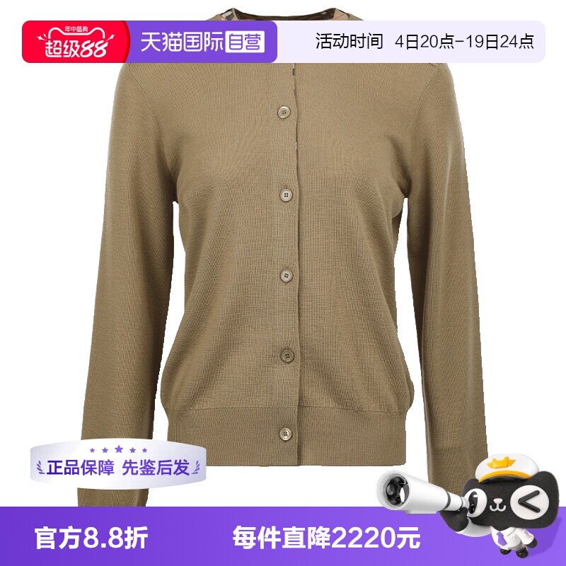 【自营】BURBERRY/博柏利纯色格纹饰边圆领女士羊毛针织开衫毛衣