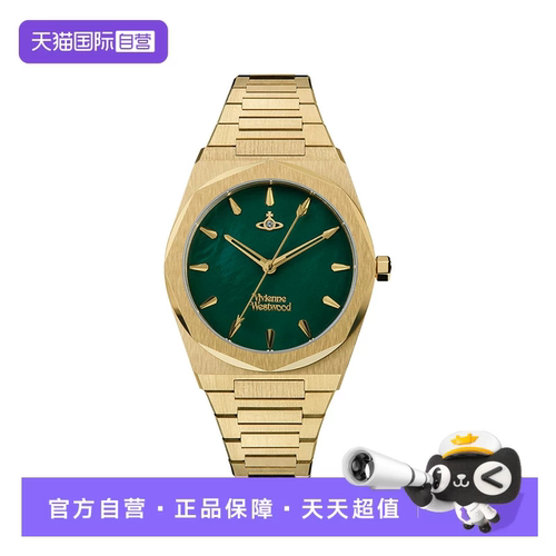 【自营】viviennewestwood西太后手表绿色表盘时尚轻奢女士腕表