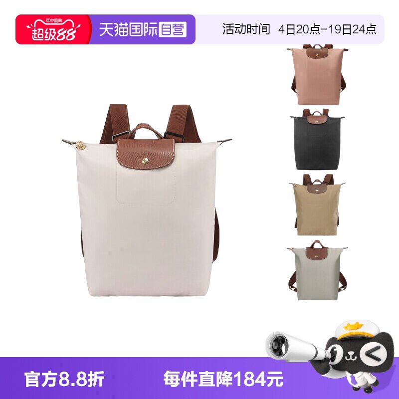 珑骧休闲包女士双肩包背包