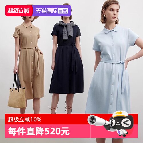 【自营】Marc O'Polo夏新款网球运动风系带收腰Polo领针织连衣裙