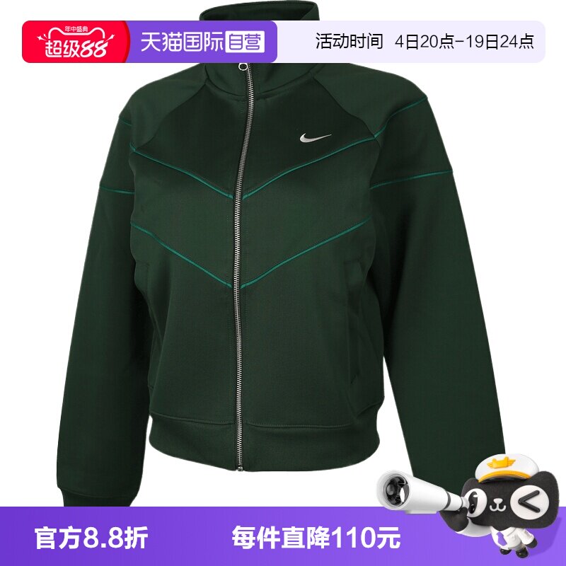 【自营】NIKE耐克女子运动休闲针织立领拉链夹克外套HJ0976-323
