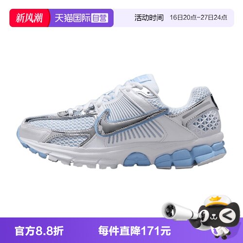【自营】NIKE耐克ZOOM VOMERO 5 CHROME女子运动休闲鞋IV4311-100