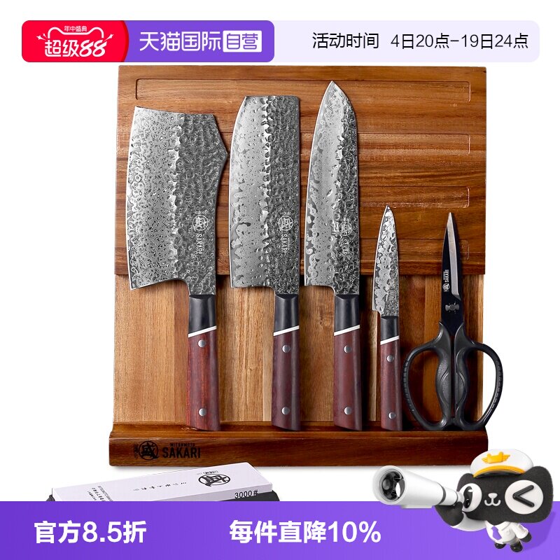 三本盛日本菜刀套装全套组合