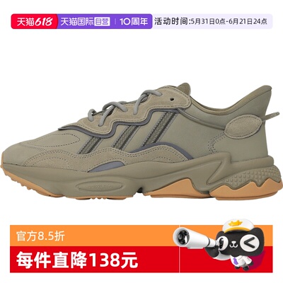 【自营】adidas阿迪三叶草OZWEEGO男女运动休闲鞋运动鞋EE6461
