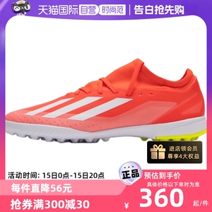 【自营】Adidas阿迪达斯足球鞋儿童鞋新款运动鞋缓震跑步鞋IF0679