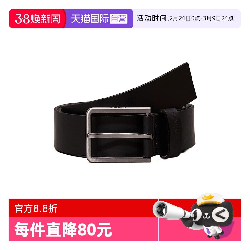 【自营】Calvin Klein/凯文克莱 男士皮带腰带 K50K505447牛皮