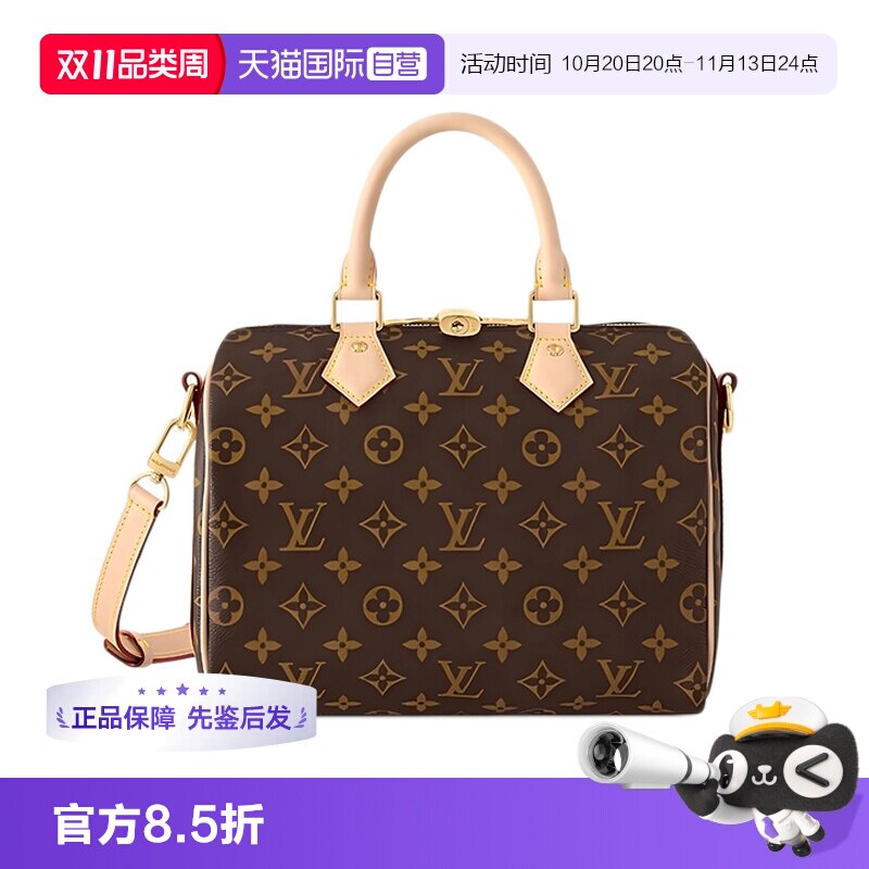 【自营】中古99新LV/路易威登Speedy25老花枕头包手提斜挎包包女