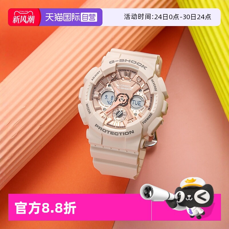 日韩腕表Casio/卡西欧