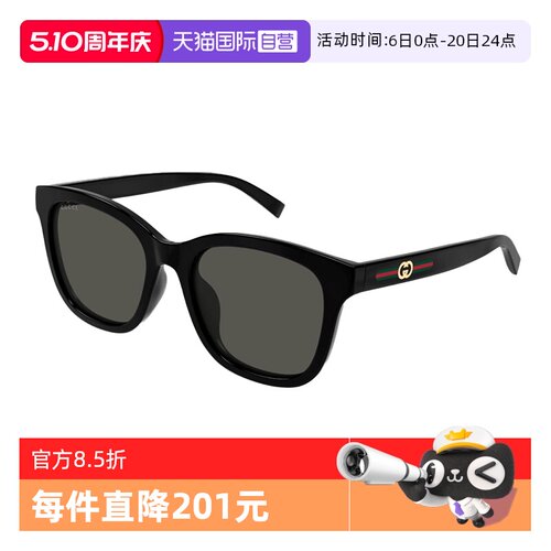GUCCI古驰太阳镜方形板材