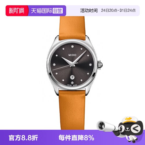 瑞士进口 原装正品