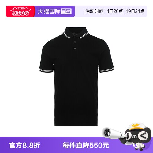 【自营】EMPORIO ARMANI/阿玛尼男士条纹饰边商务休闲短袖polo衫