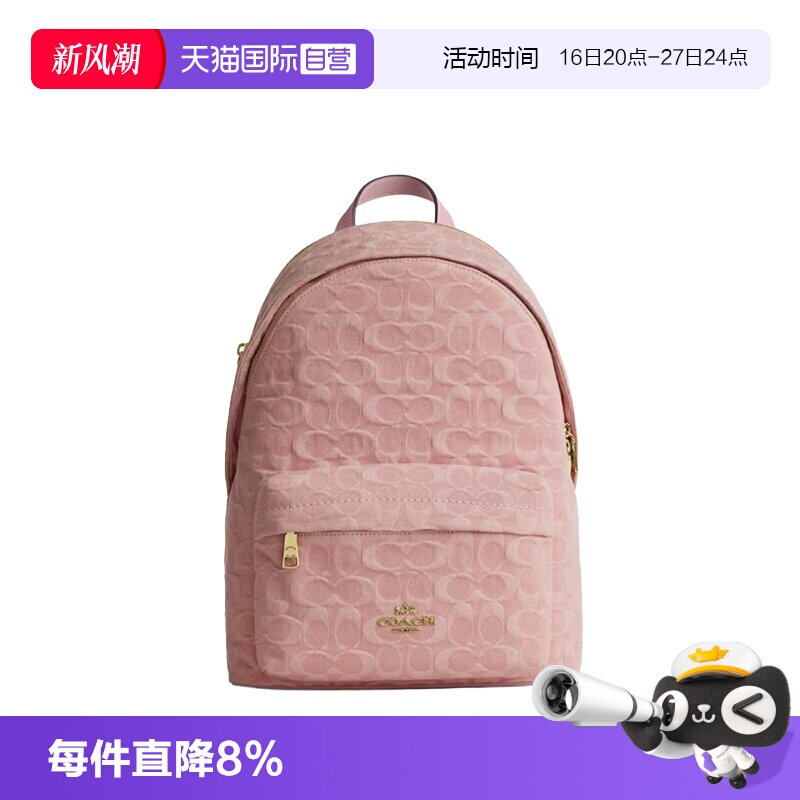 COACH蔻驰双肩包小号品牌徽标
