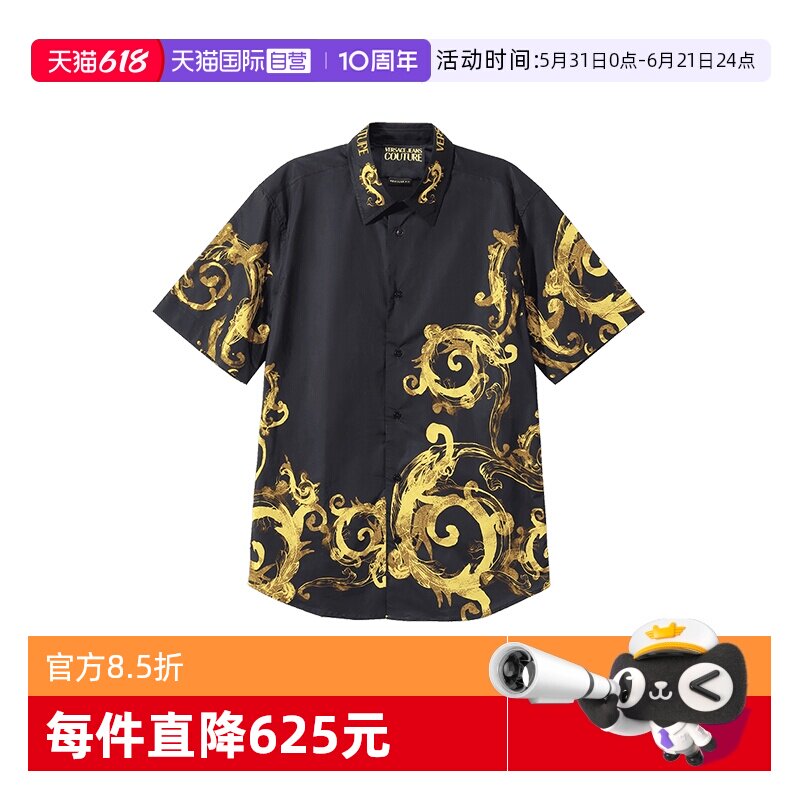 VersaceJeansCouture休闲衬衫